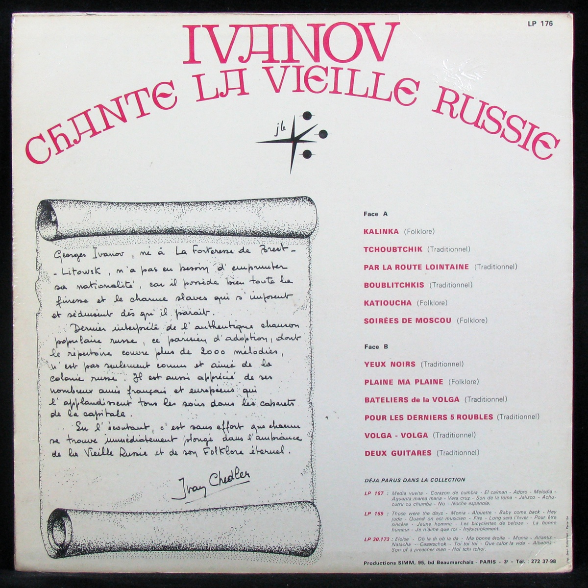 LP Georges Ivanov — Chante La Vieille Russie фото 2