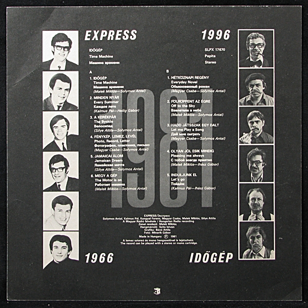 LP Express — Idogep фото 2